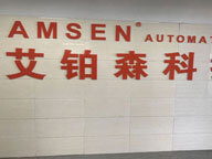 東莞市圣霖汽車服務(wù)有限公司